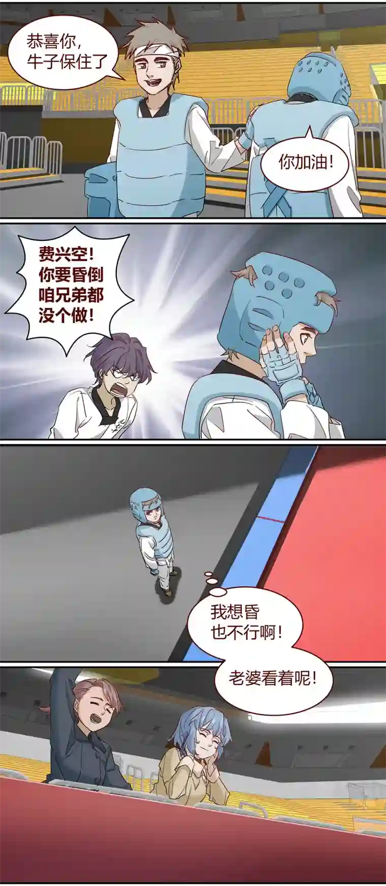笼中人E223