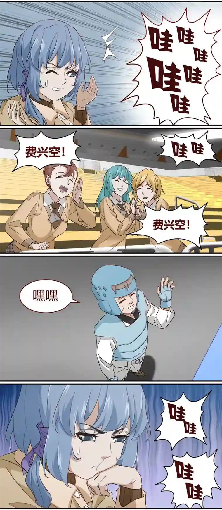 笼中人E223
