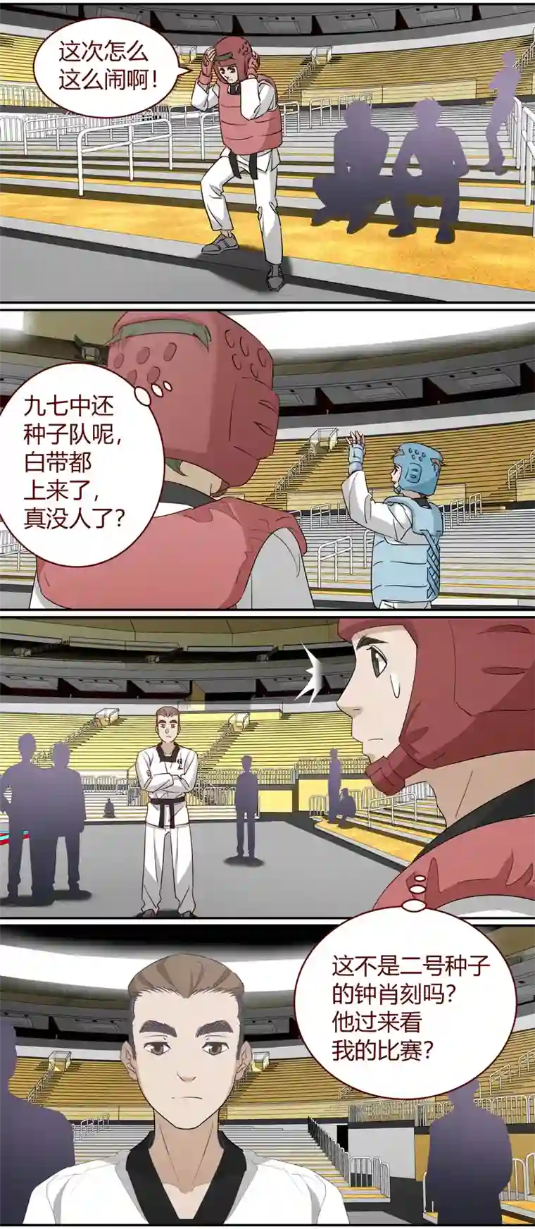 笼中人E223