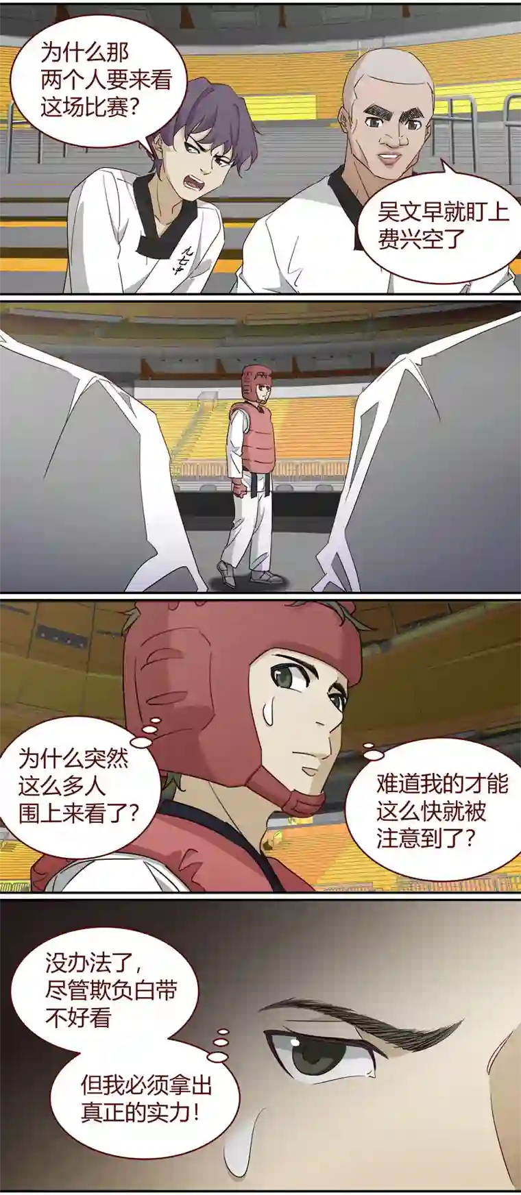 笼中人E223