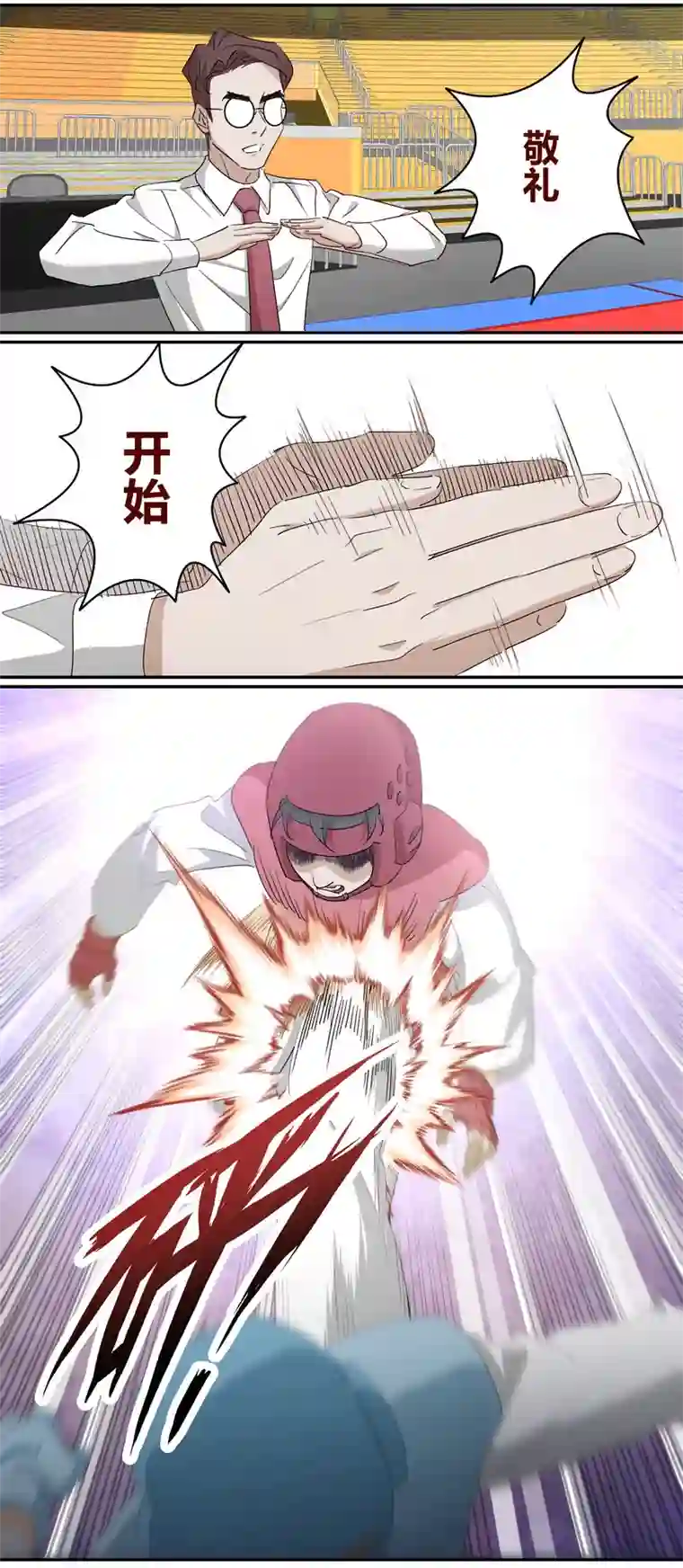 笼中人E223
