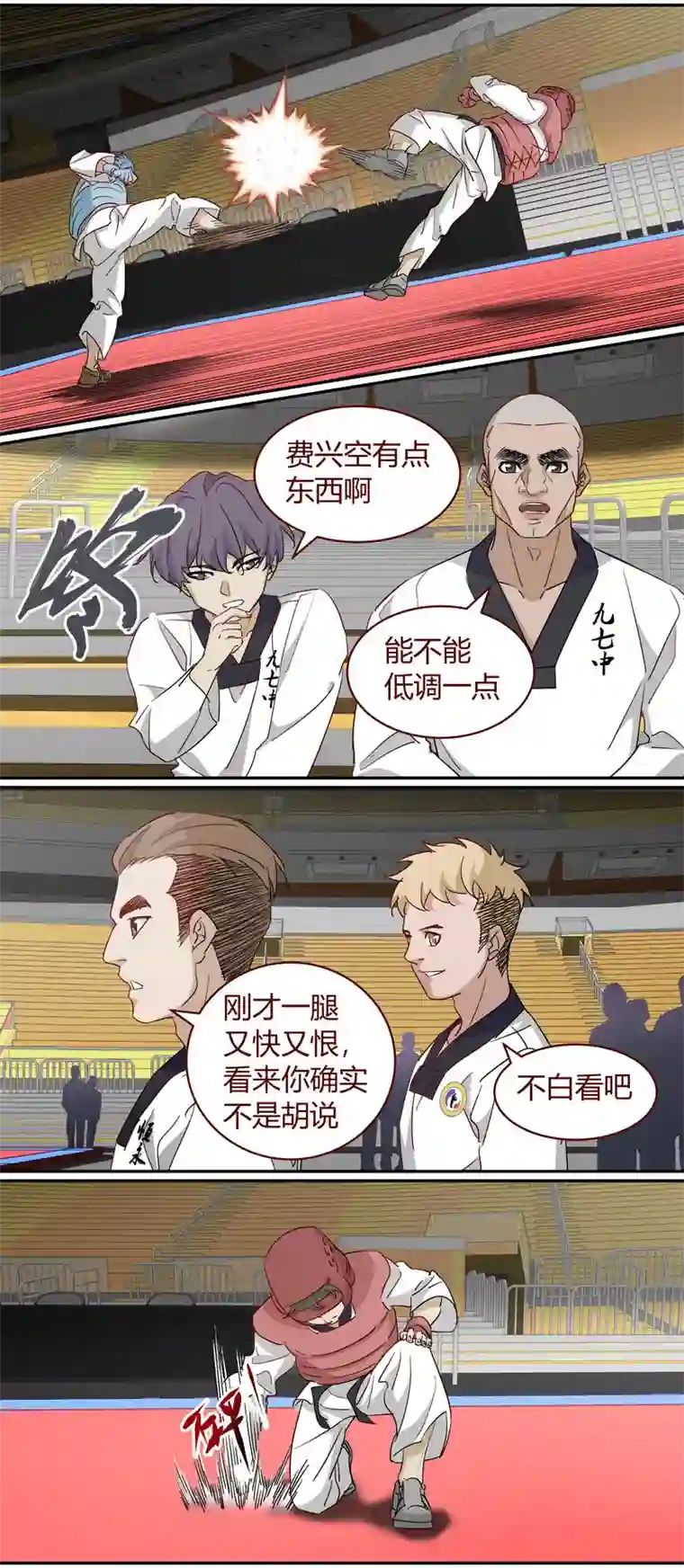 笼中人E223