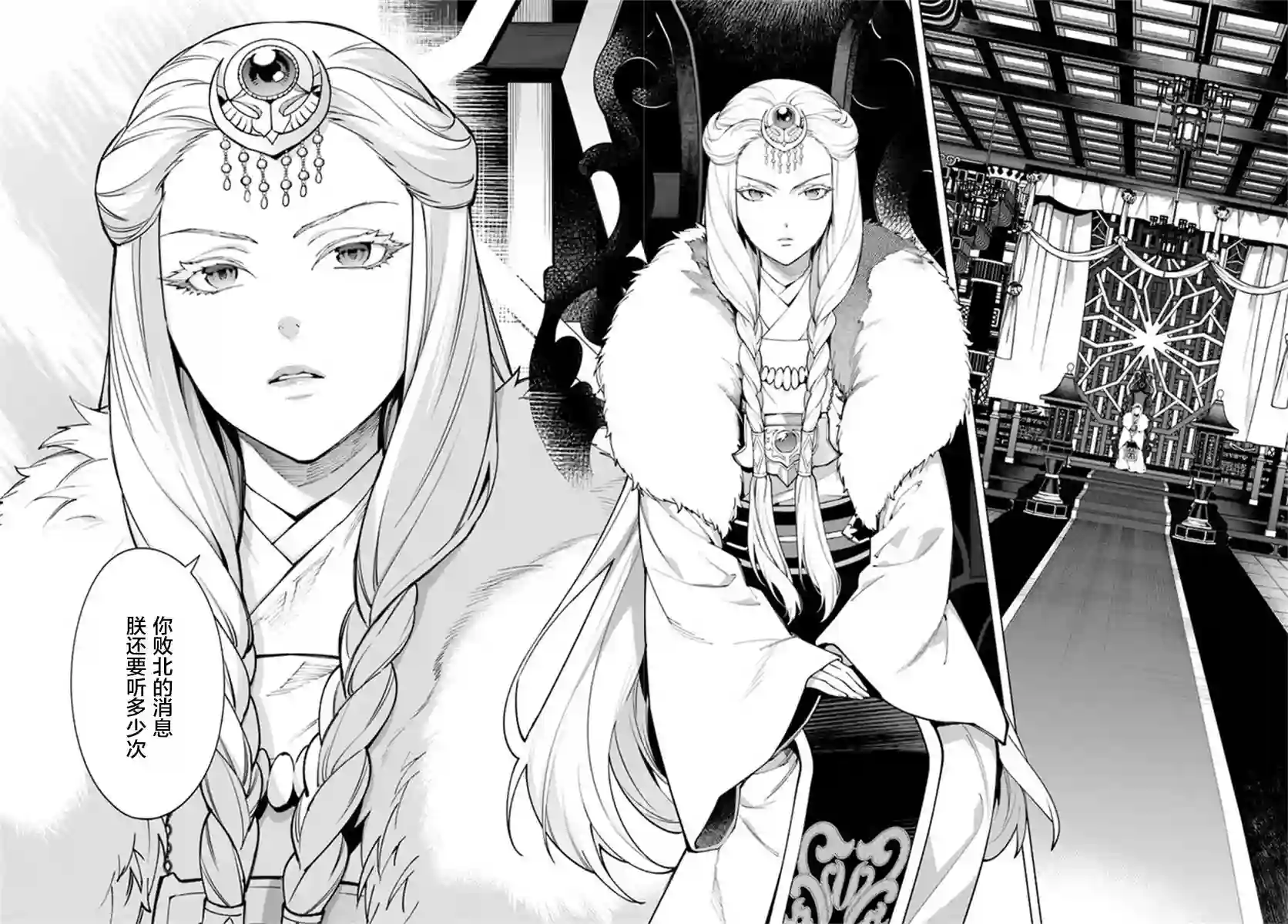 杨家将奇谭第4-4话
