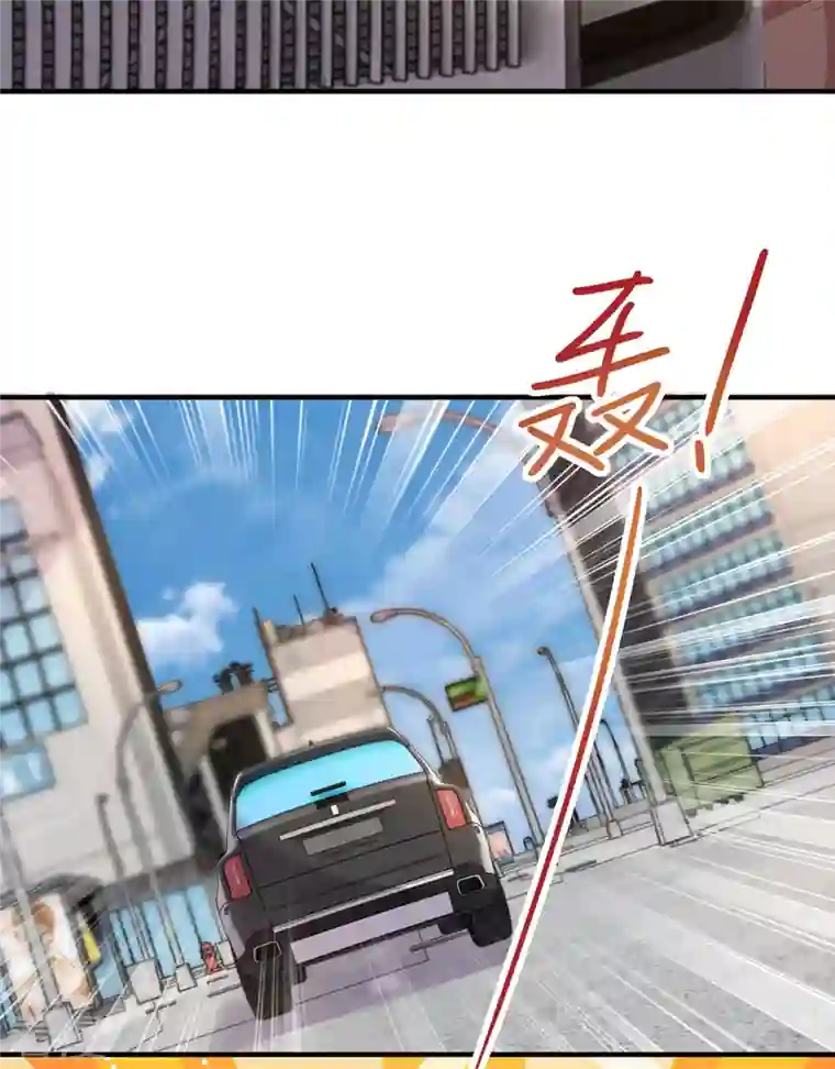 霸道总裁求抱抱第285话 惩罚程东