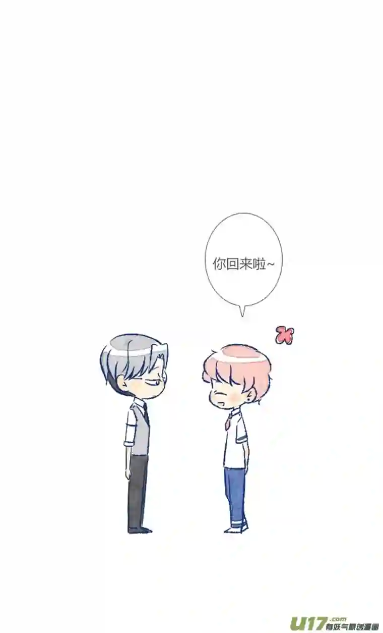 失忆我也不做受狗狗