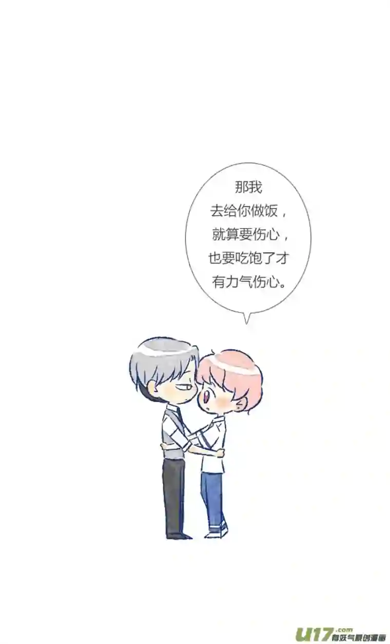 失忆我也不做受狗狗