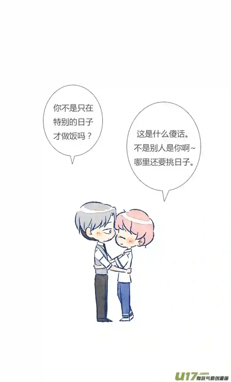 失忆我也不做受狗狗