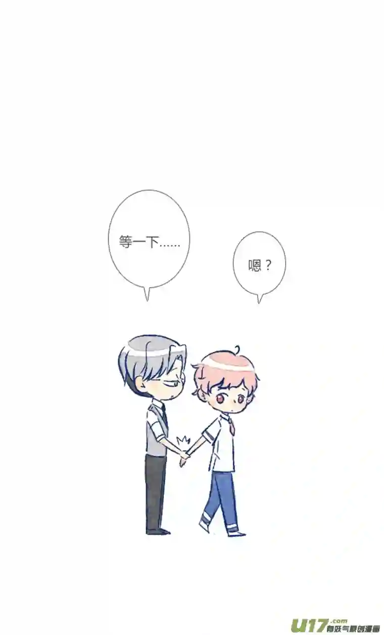 失忆我也不做受狗狗