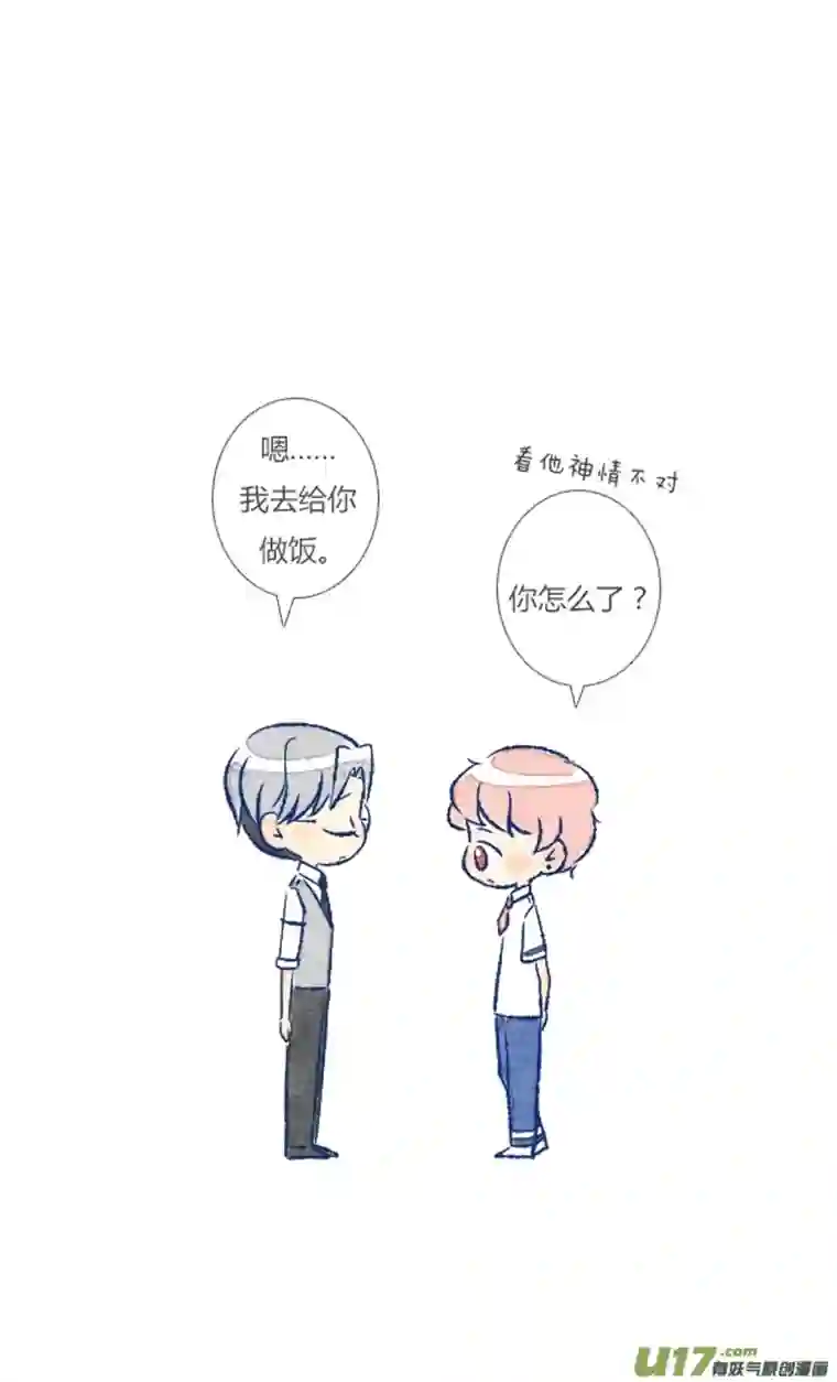失忆我也不做受狗狗