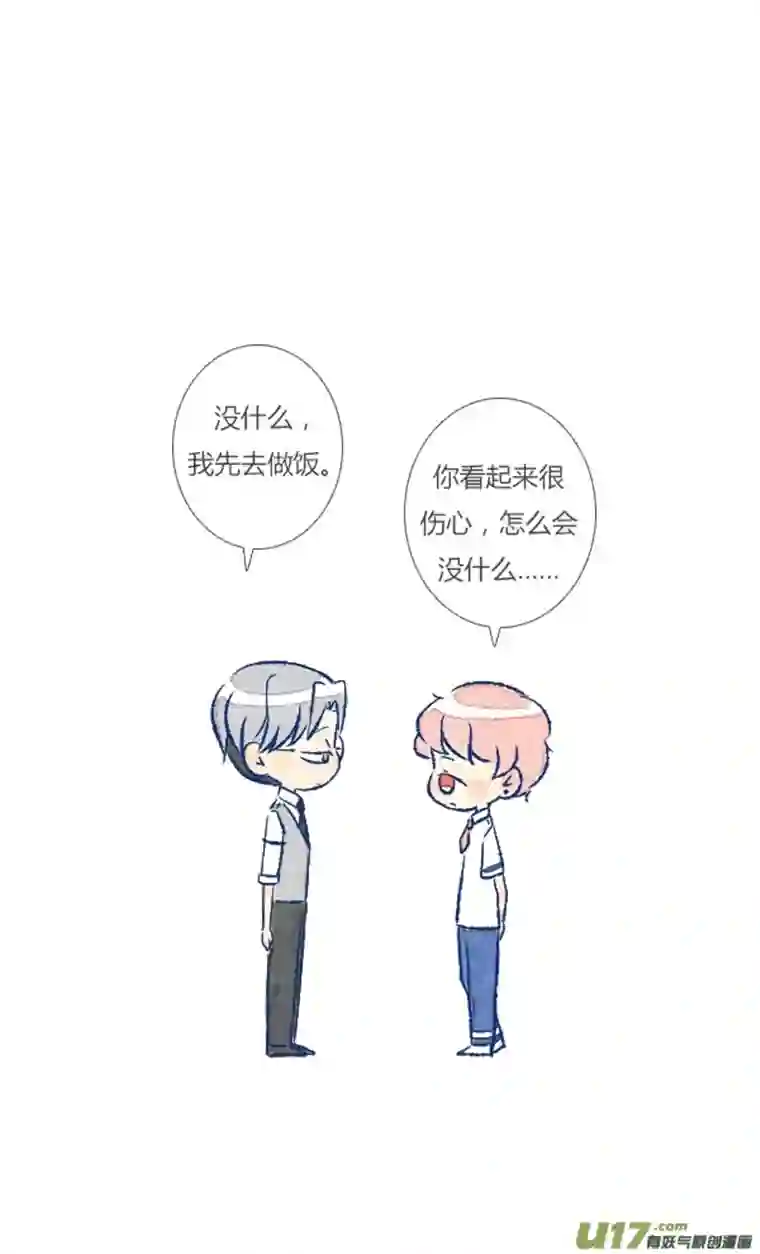 失忆我也不做受狗狗