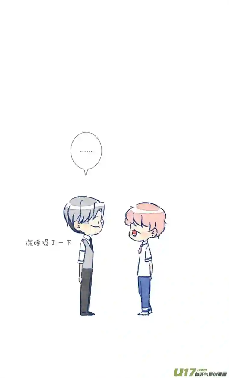 失忆我也不做受狗狗