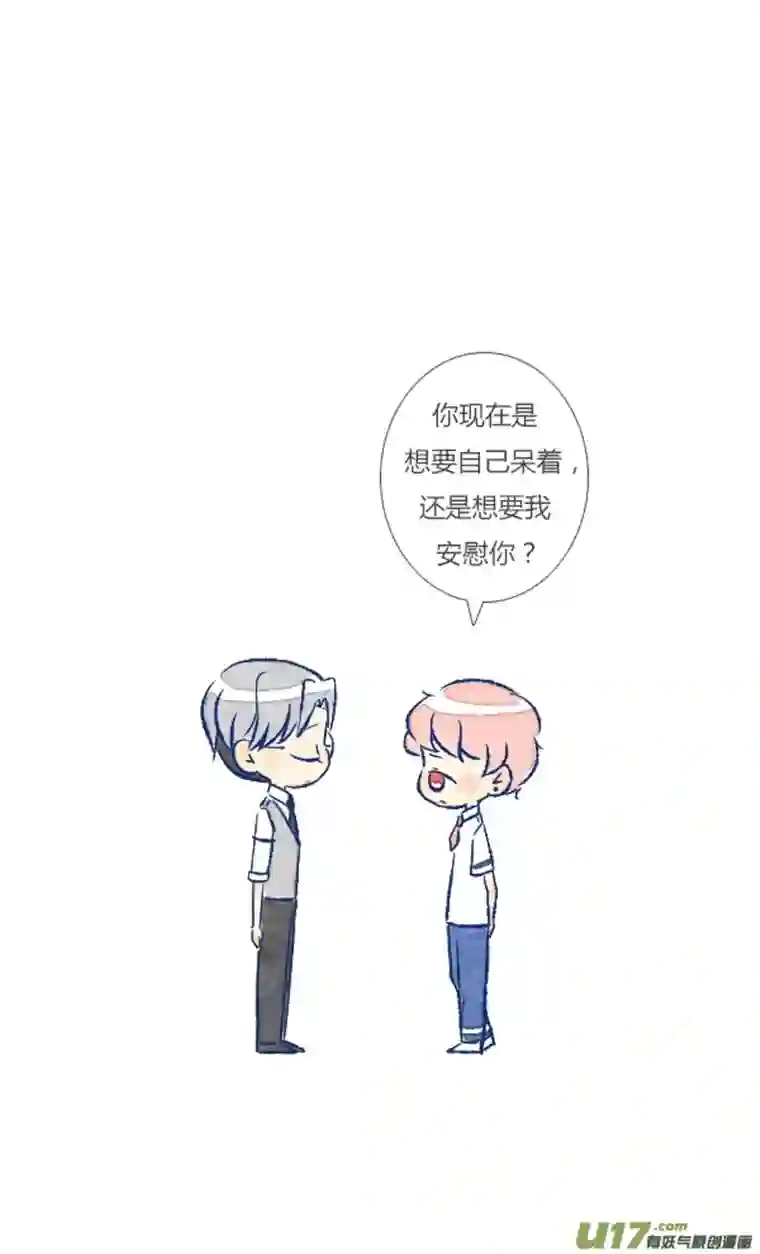 失忆我也不做受狗狗