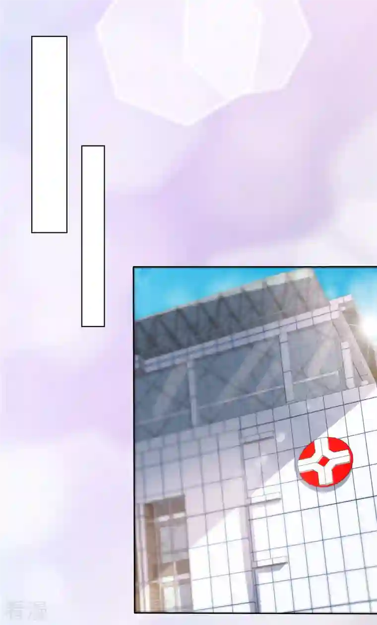 顶头上司成了我的金主第48话 他好A我好爱！