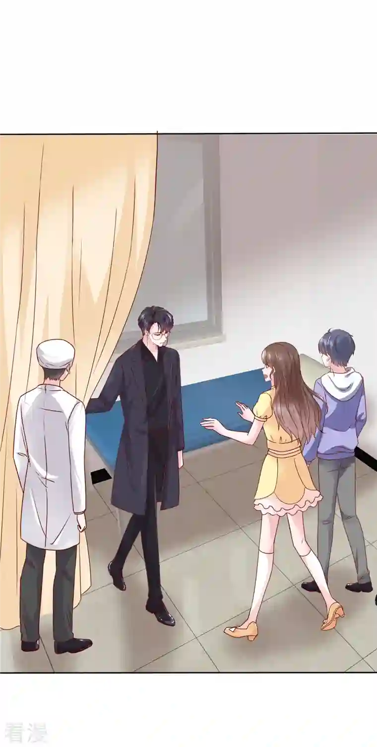 顶头上司成了我的金主第48话 他好A我好爱！