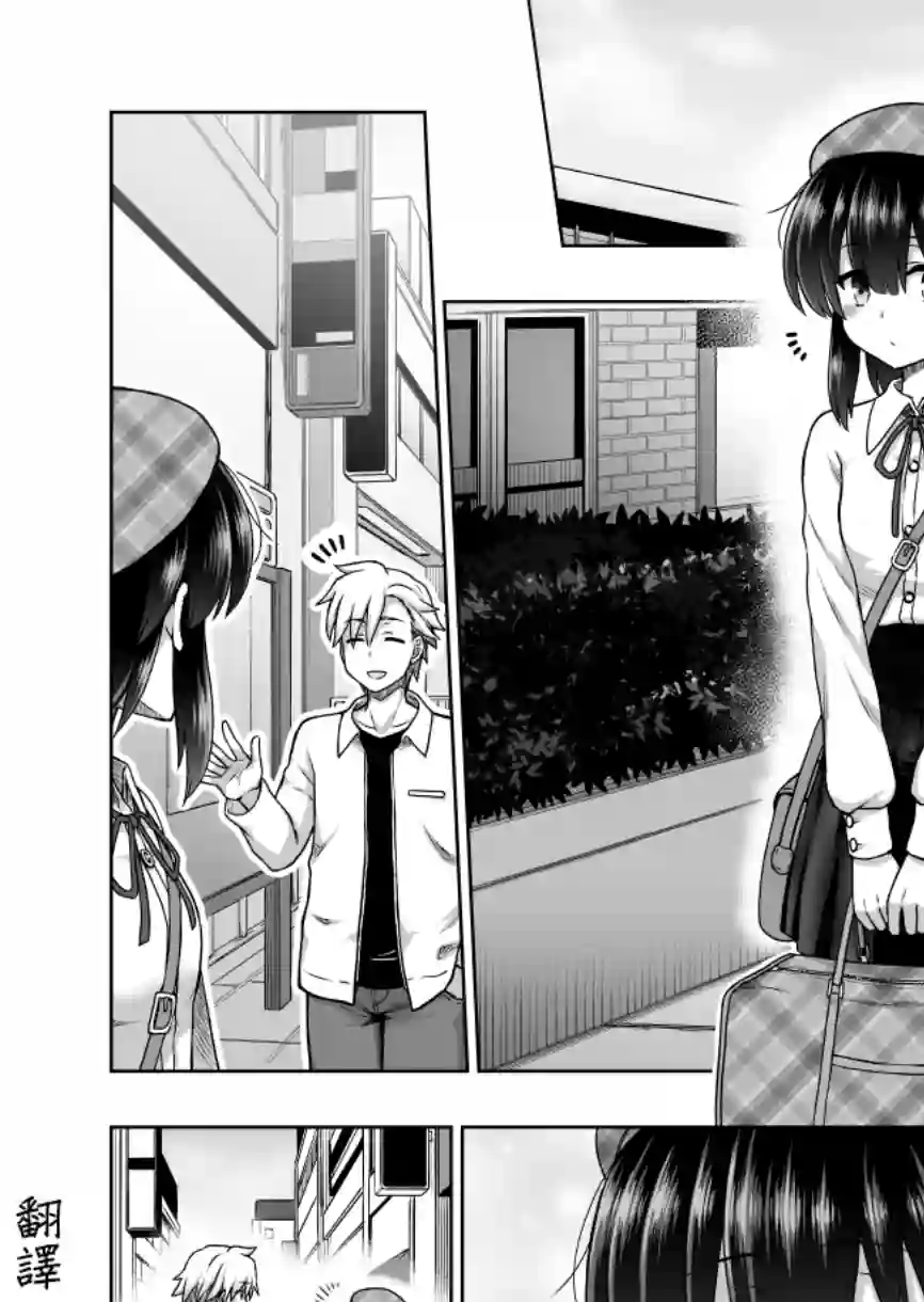 预知能力女友●九能千代第59话