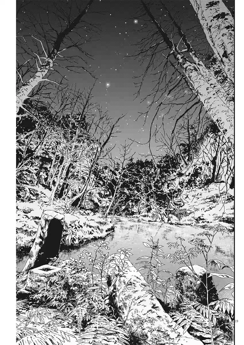 放学后失眠的你第88话