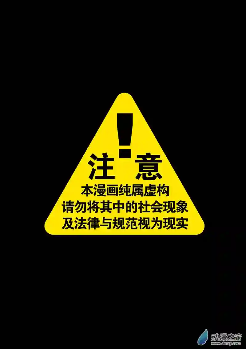 警花日记22