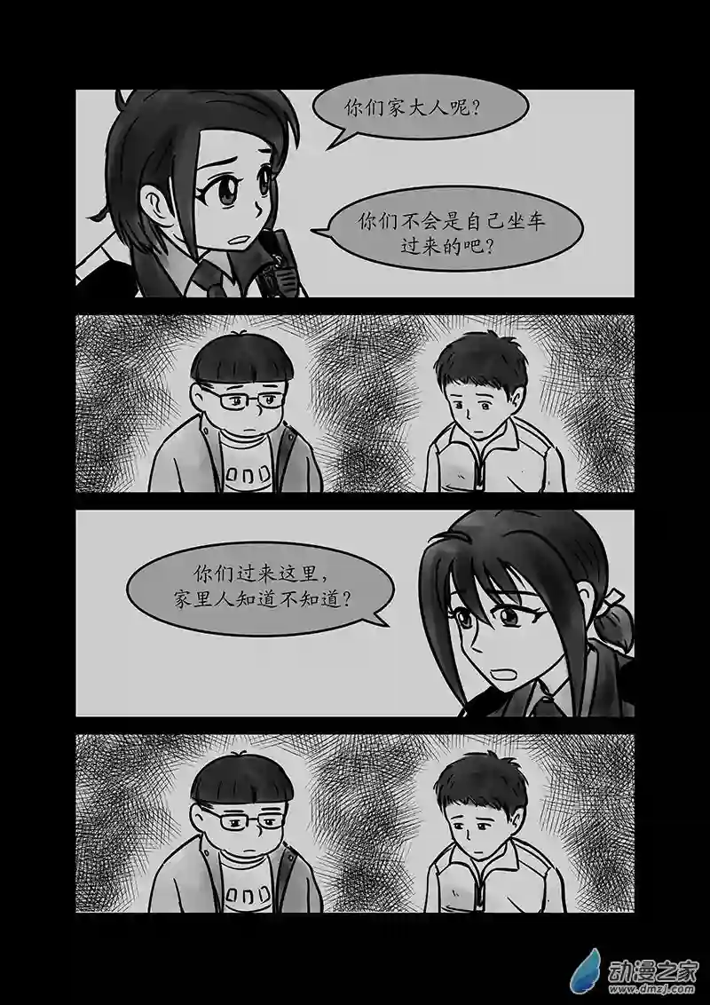 警花日记22