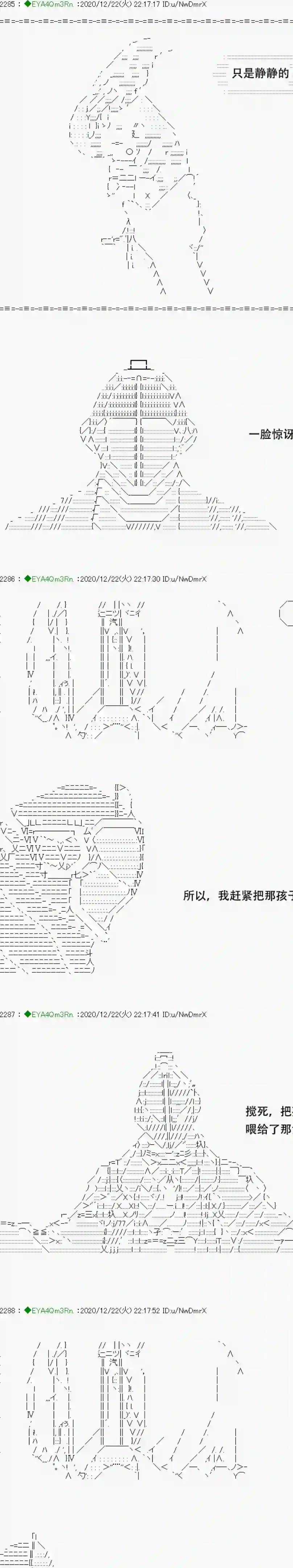 亚鲁欧要过第二人生的样子第202话