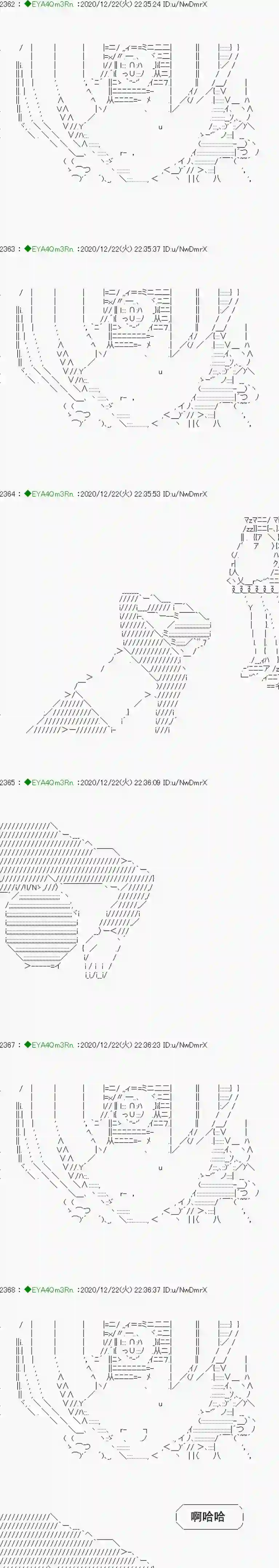 亚鲁欧要过第二人生的样子第202话