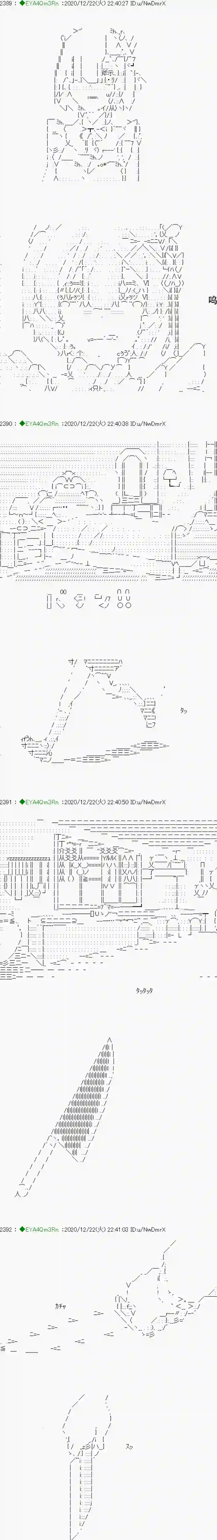 亚鲁欧要过第二人生的样子第202话