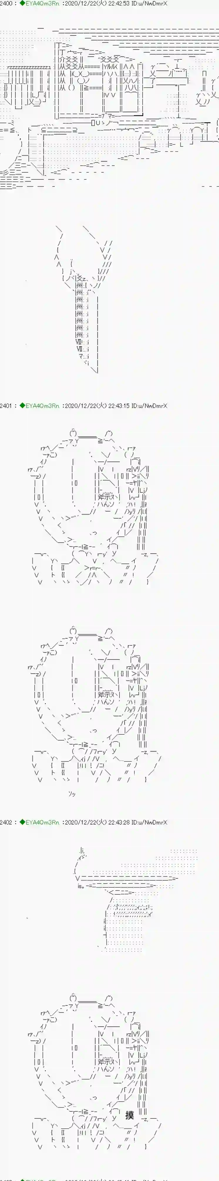 亚鲁欧要过第二人生的样子第202话