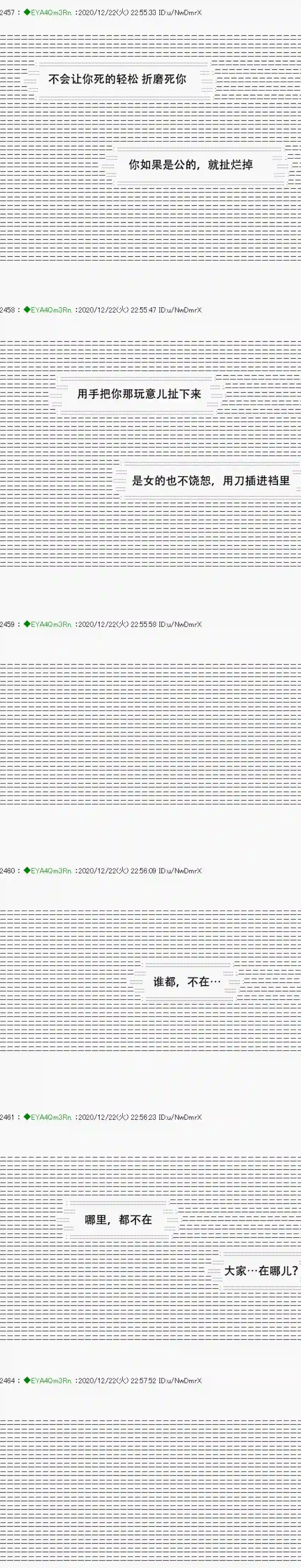 亚鲁欧要过第二人生的样子第202话