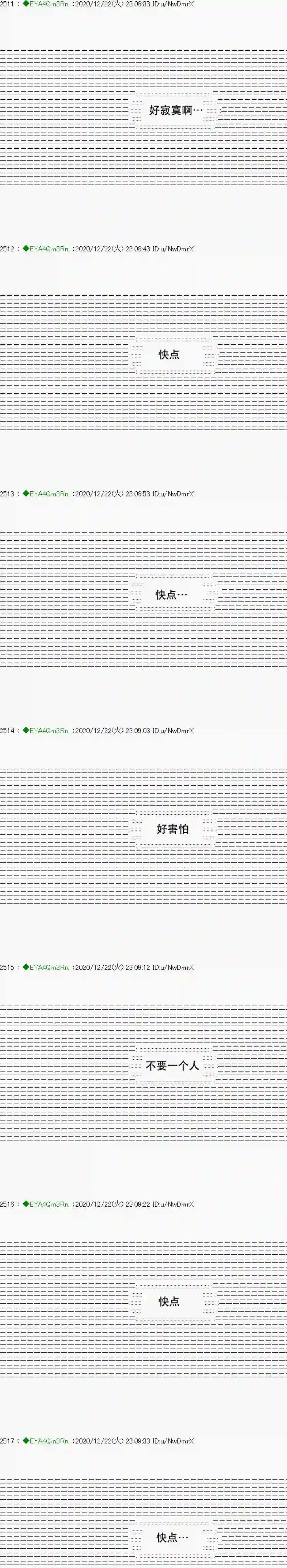 亚鲁欧要过第二人生的样子第202话