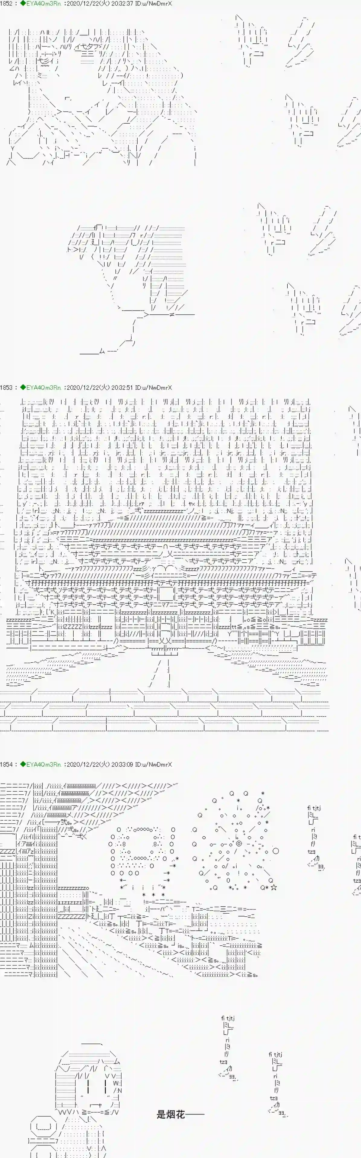 亚鲁欧要过第二人生的样子第202话