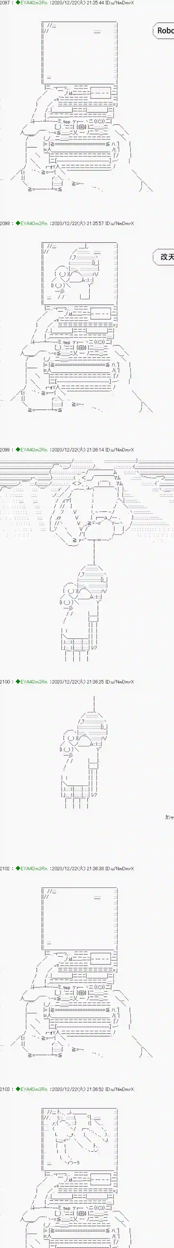 亚鲁欧要过第二人生的样子第202话