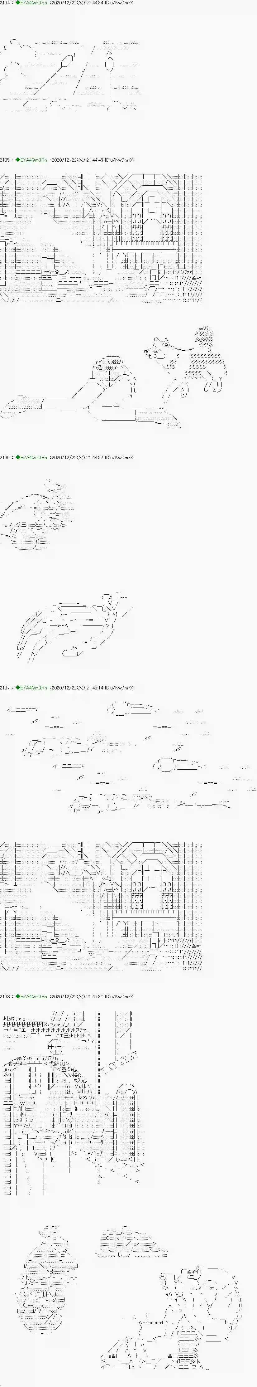 亚鲁欧要过第二人生的样子第202话