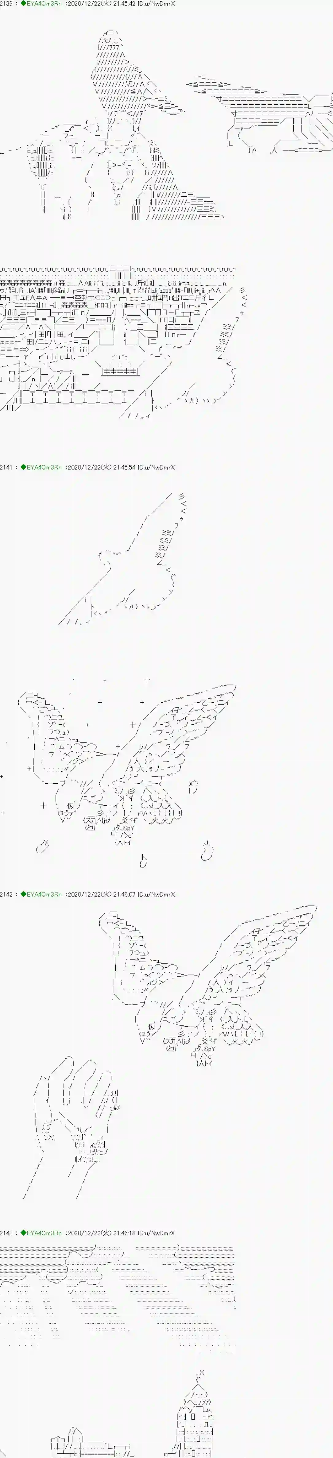 亚鲁欧要过第二人生的样子第202话