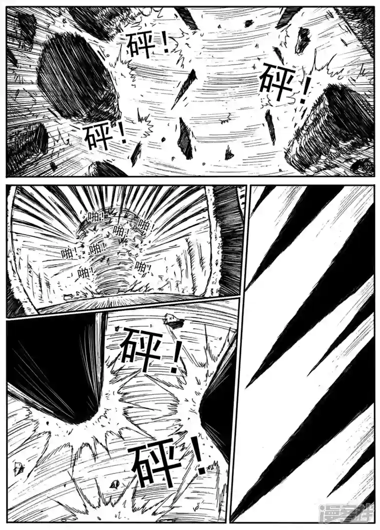 异人二十