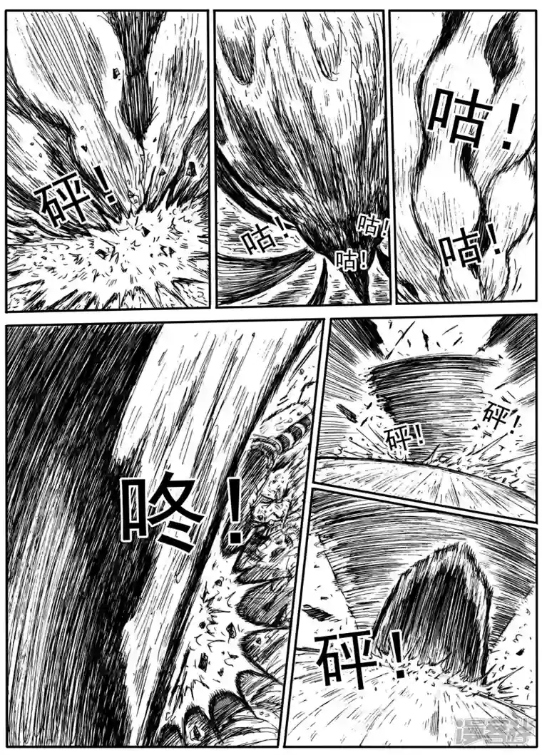 异人二十