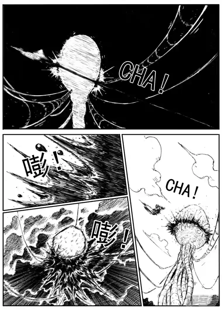异人二十
