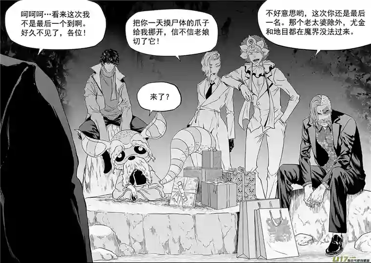 噬规者第375话 杀人偿命