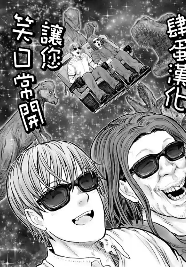 安娜·科穆宁娜传第05话