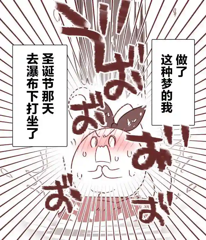 关于同级生是我推的老师我还在她面前暴露了性癖的故事圣诞番外