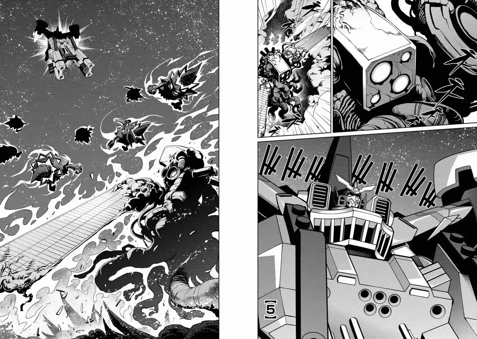 霸界王～GaoGaiGar对Betterman～第5.5话