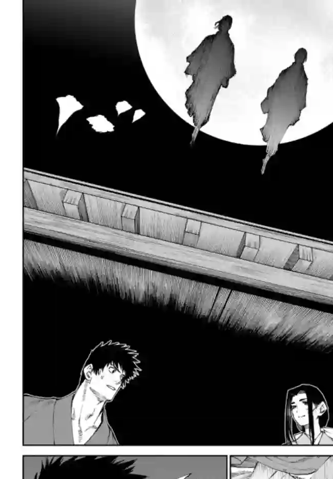 拳皇外传 火焰的起源第7.1话