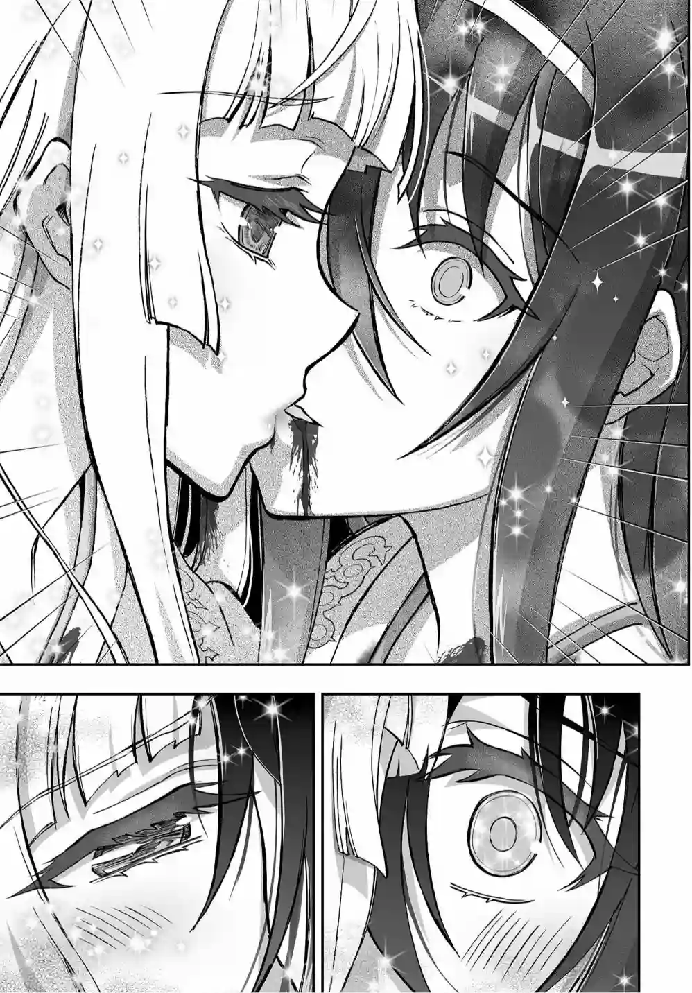 姬神的巫女第17话