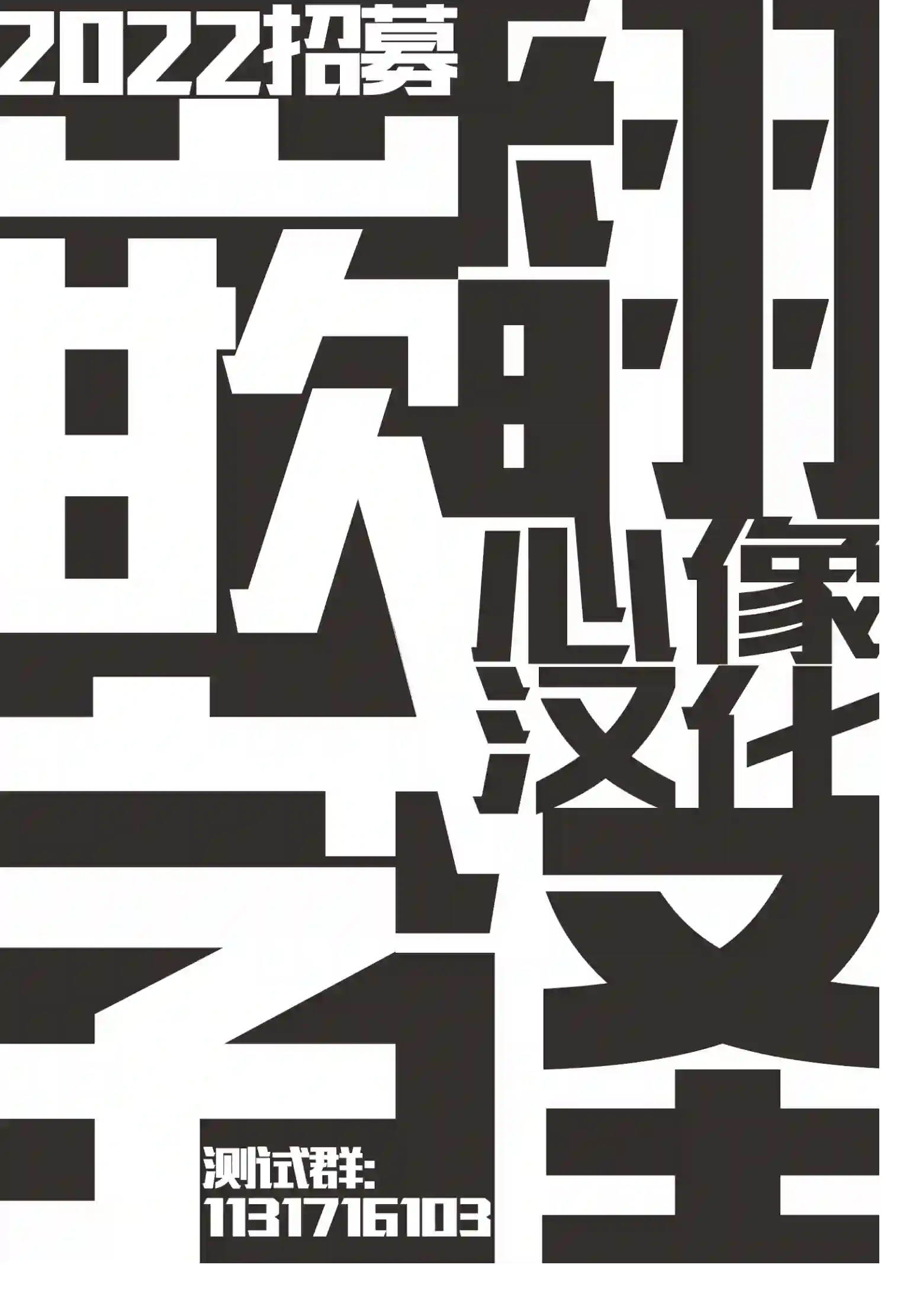 维多利亚的电棺第07话
