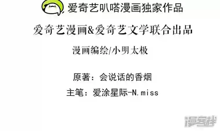 最豪赘婿 龙王殿第216话 主动出击