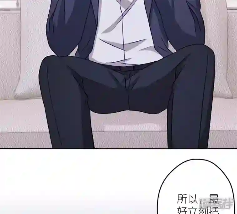 最豪赘婿 龙王殿第216话 主动出击