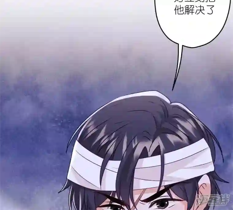 最豪赘婿 龙王殿第216话 主动出击