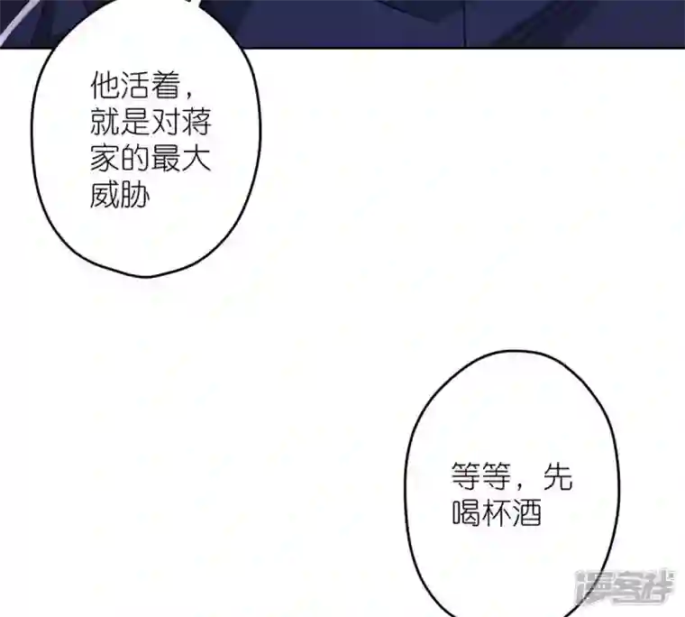 最豪赘婿 龙王殿第216话 主动出击