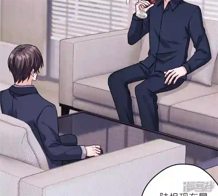 最豪赘婿 龙王殿第216话 主动出击