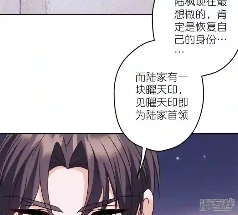 最豪赘婿 龙王殿第216话 主动出击