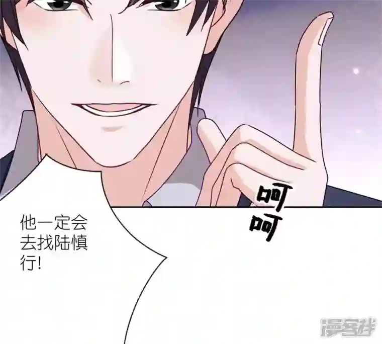 最豪赘婿 龙王殿第216话 主动出击