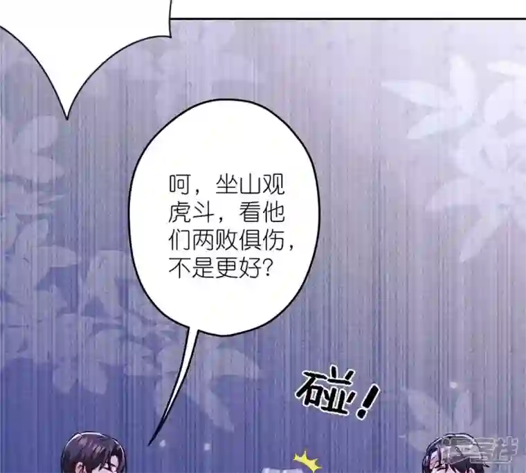 最豪赘婿 龙王殿第216话 主动出击